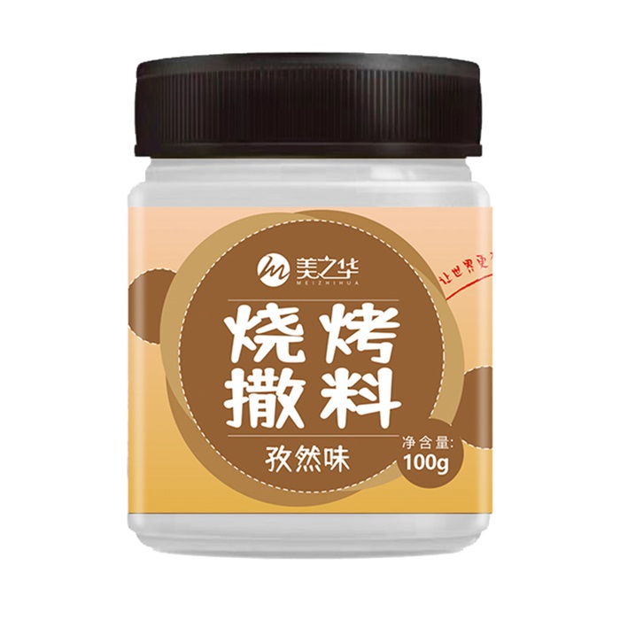 Barbecue seasoning (cumin flavor)-100g