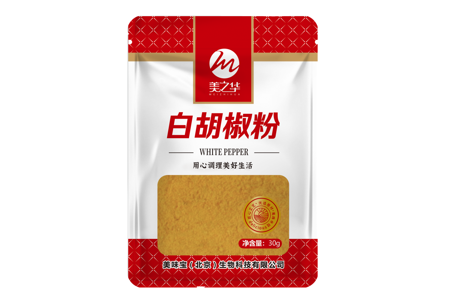 White pepper powder(30g)