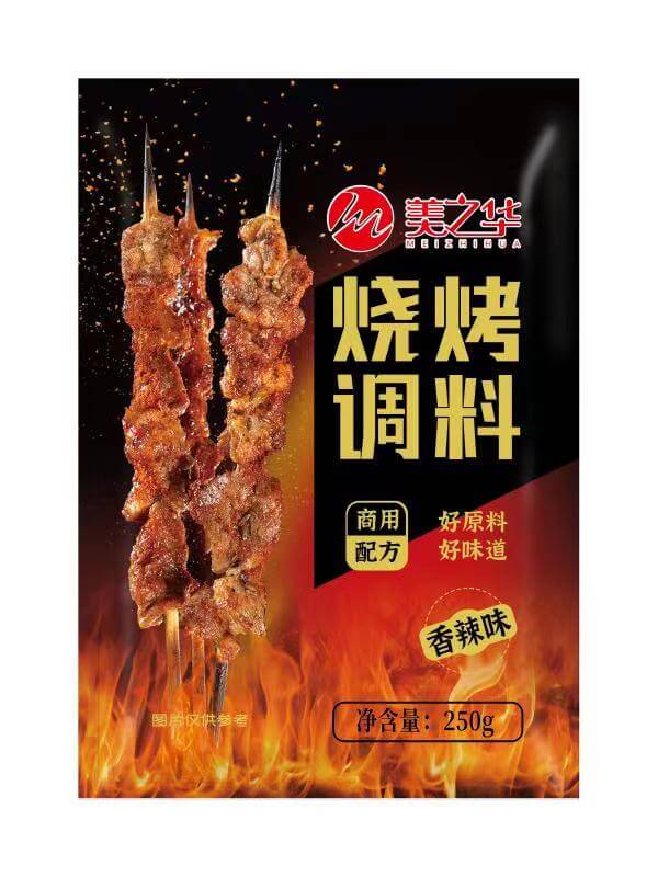Barbecue seasoning (spicy flavor)-250g