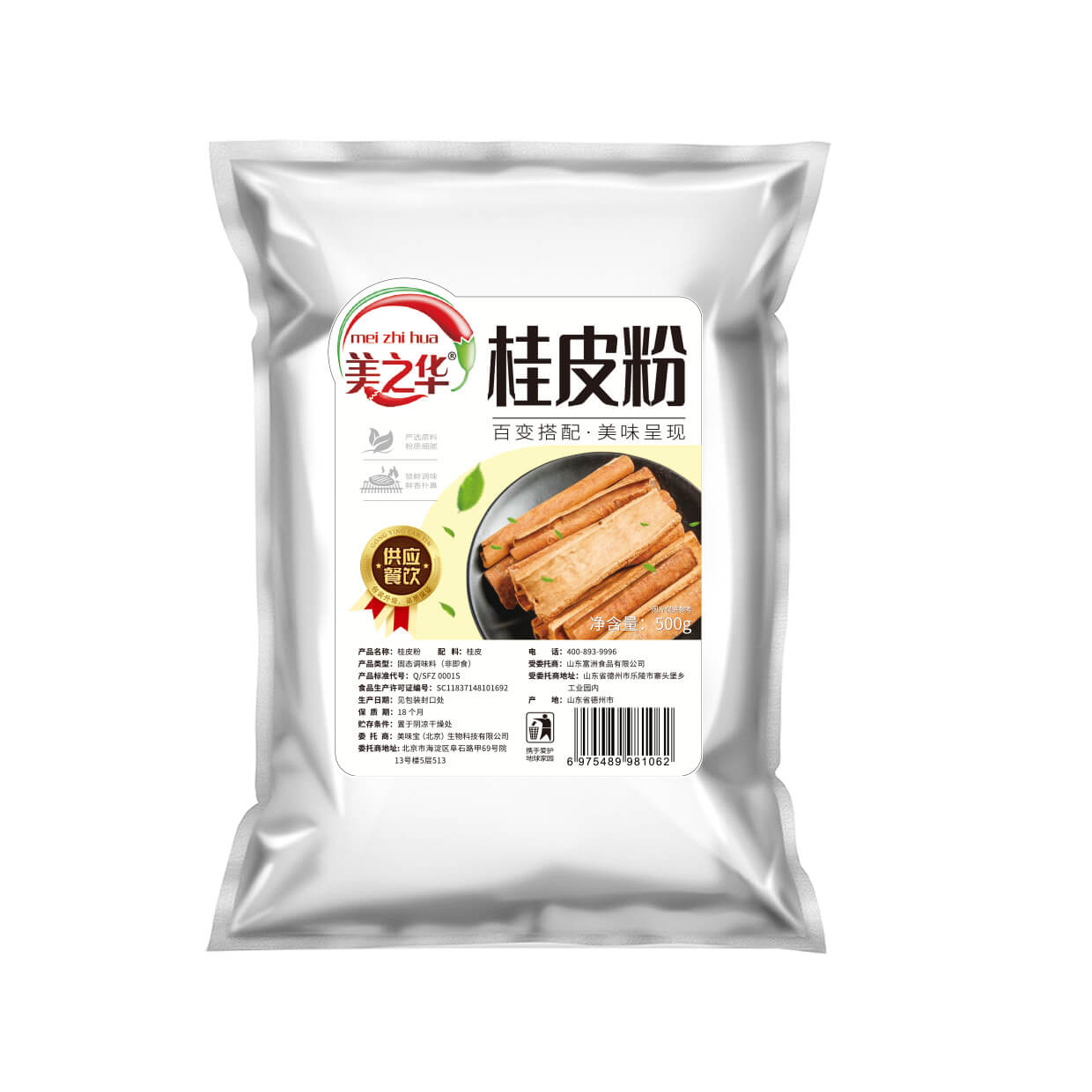 cinnamon(500g)