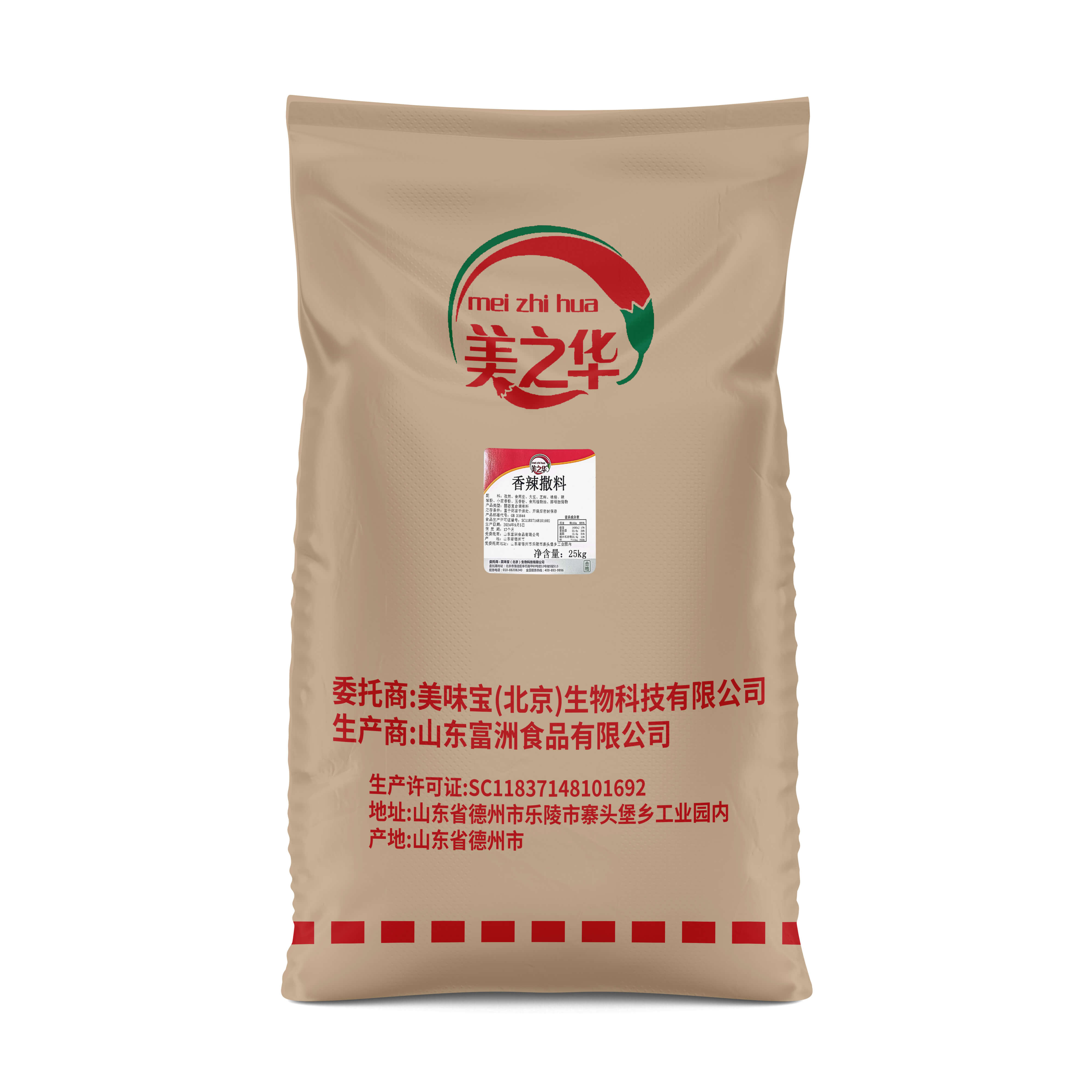 香辣撒料25kg